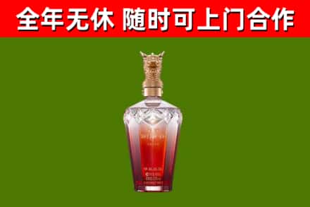 福田烟酒回收皇家剑南春龙年.jpg