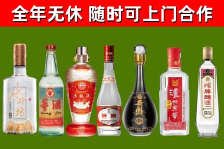 福田烟酒回收名酒系列.jpg
