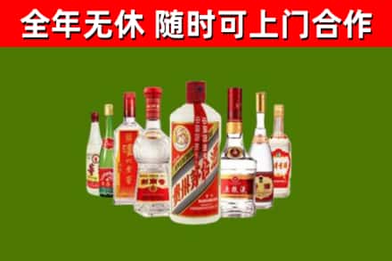 福田回收名酒