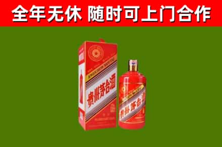 福田回收生肖茅台酒