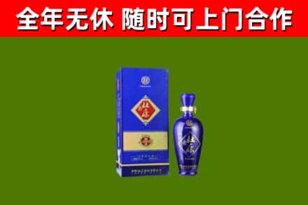 福田回收杜康