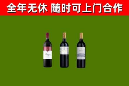 福田回收拉菲红酒