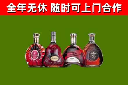 福田回收老洋酒