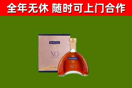 福田回收马爹利洋酒