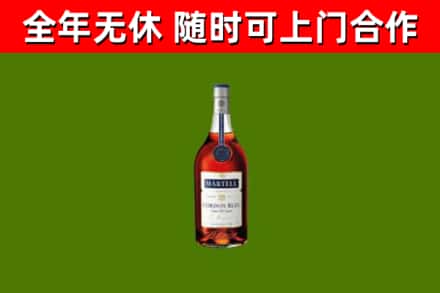 福田烟酒回收马爹利蓝带洋酒.jpg